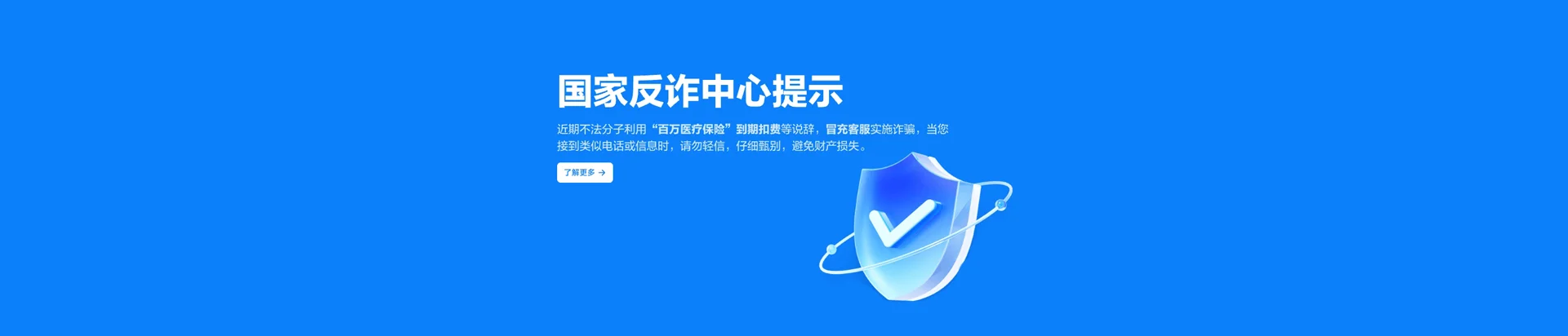 五常市移动宽带