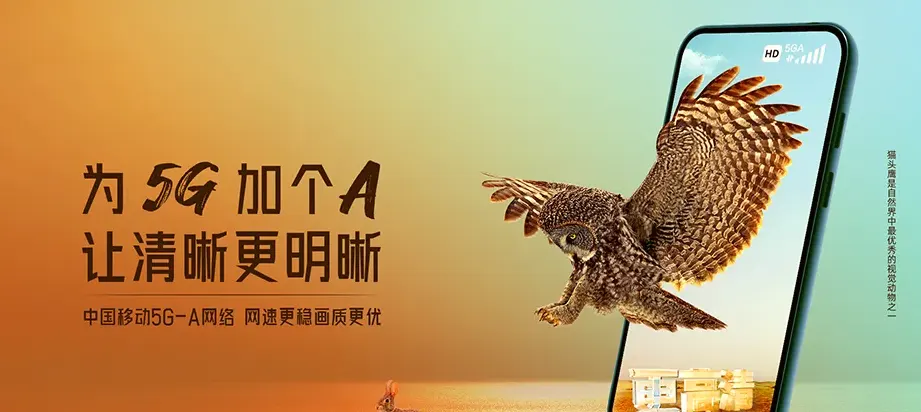 五常市五常市志广乡 移动宽带