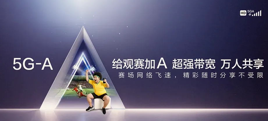 五常市五常市小山子镇 移动宽带