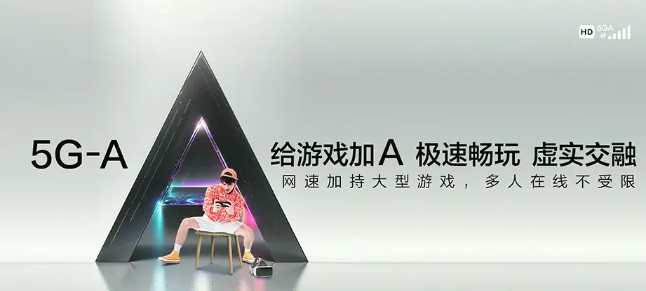 五常市五常市二河乡 移动宽带