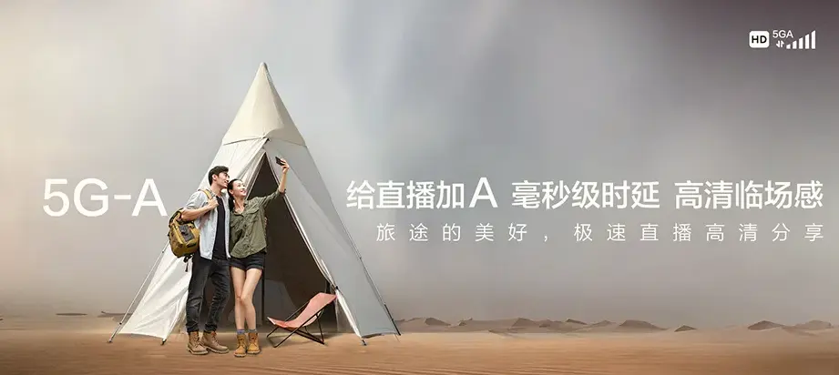 五常市五常市山河屯林业局 移动宽带